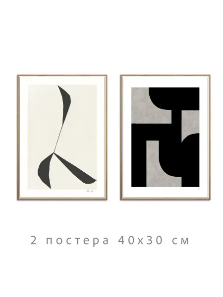 Onllyart Постеры черная коллекция №269 30х40