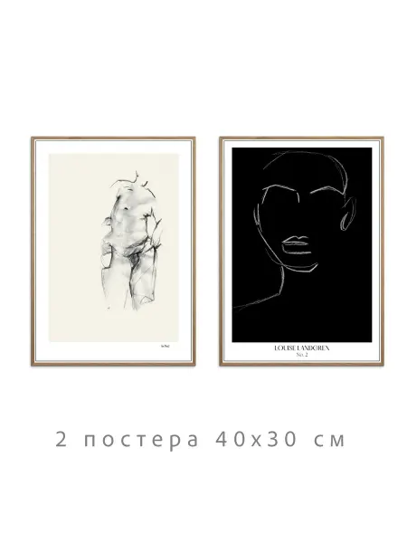 Onllyart Постеры черно-белая коллекция №276 30х40