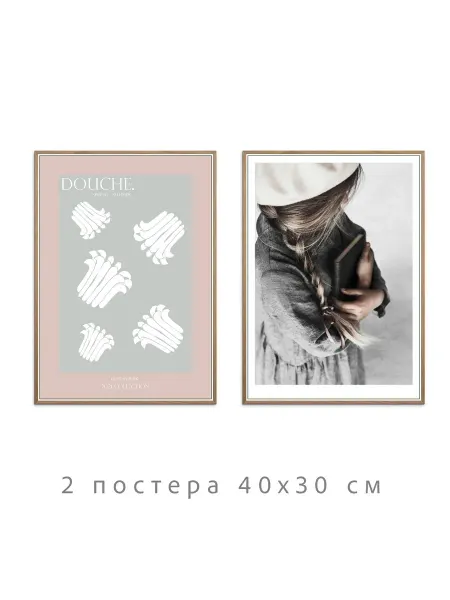 Onllyart Постеры серая коллекция №40 30х40