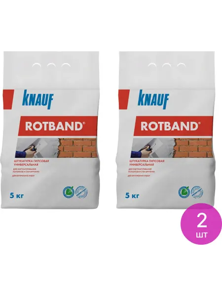 Knauf Штукатурка гипсовая Кнауф ROTBAND универсальная, 5кг, 2 шт