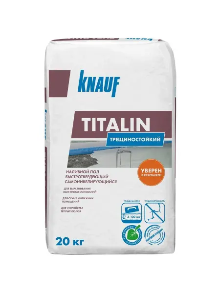 Ровнитель (наливной пол) универсальный Knauf Титалин