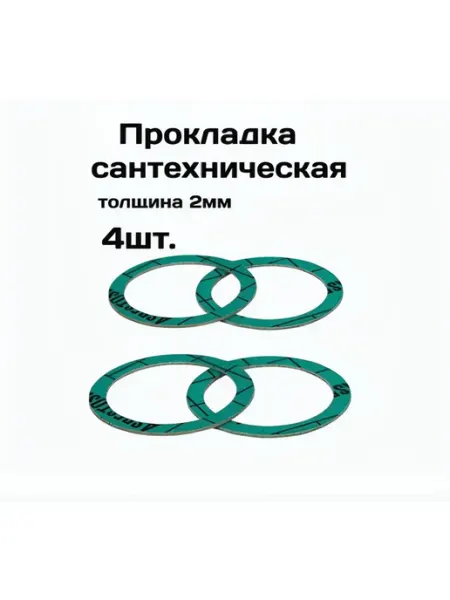 Oter Прокладка межсекционная для радиатора