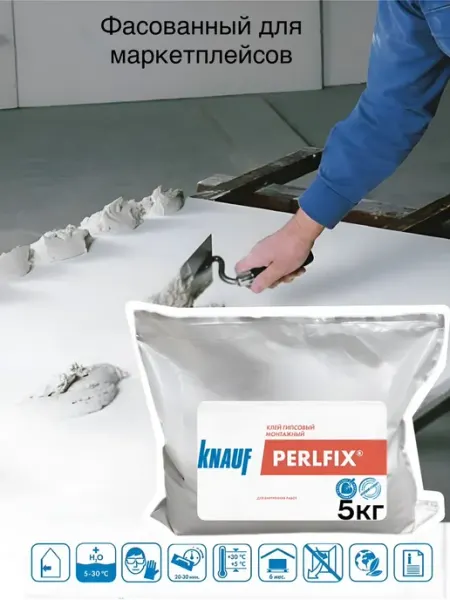 Клей для плитки усиленный Клей строительный perlfix гипсовый
