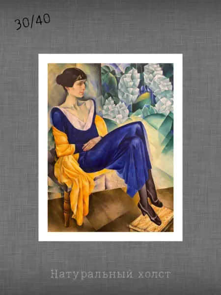 Past_today "Портрет А. А. Ахматовой", Альтман (натур.холст, 30х40)