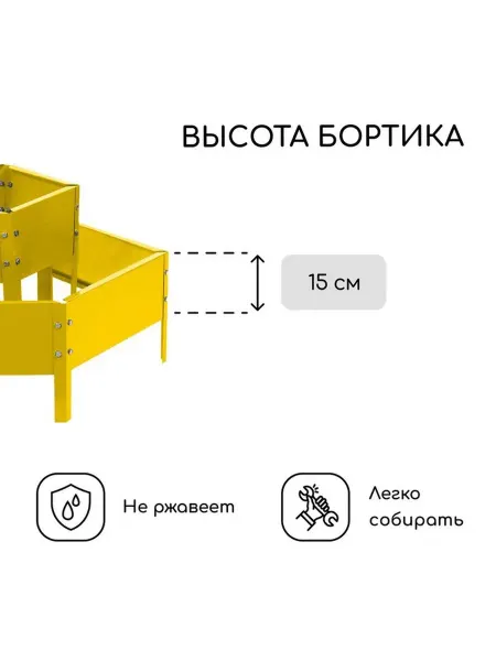 Двухъярусная оцинкованная клумба для сада