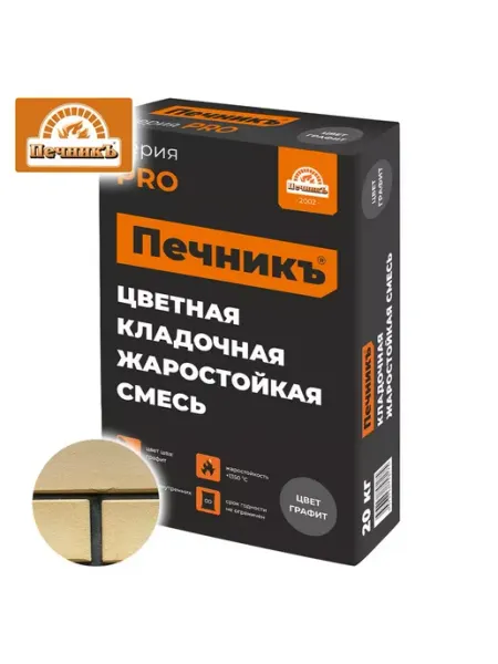 Печникъ Смесь для кладки печей и каминов белая 20кг