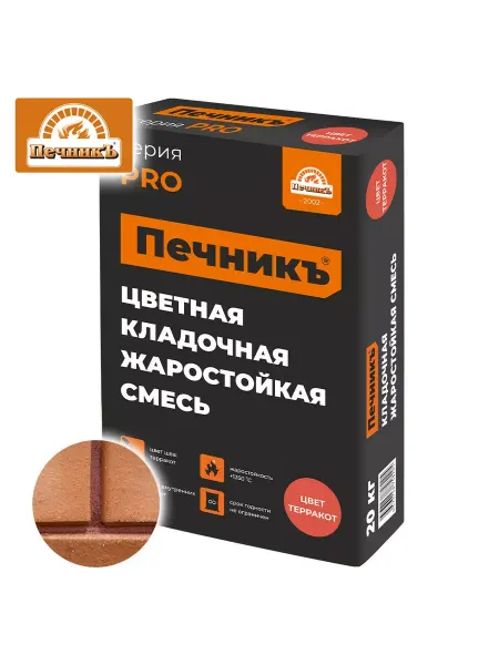 Печникъ Смесь для кладки печей и каминов терракот 20кг
