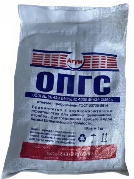 Смесь обогащенная песчано-гравийная (ОПГС) 15кг