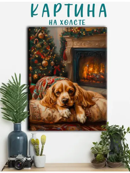 PRO Картины Картина собаки Новый год, Рождество, зима, овчарка 30х40