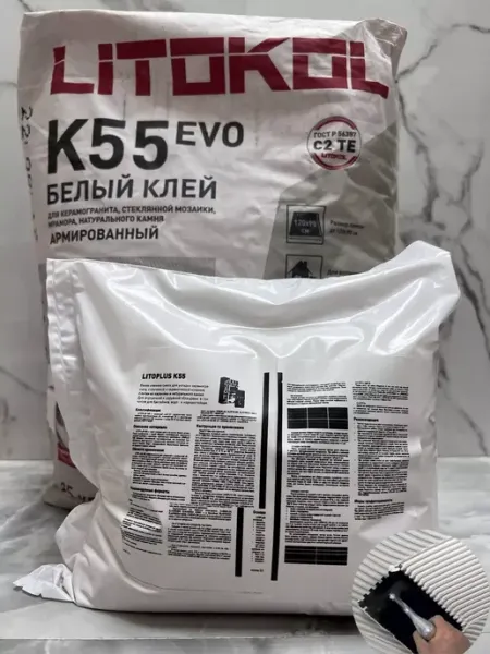 Белый клей для укладки плитки 1 кг