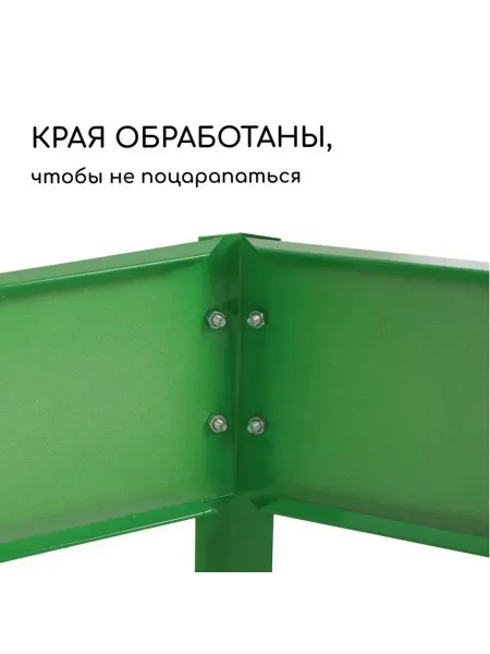 Зеленая оцинкованная клумба для сада