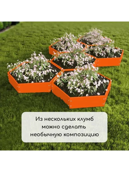 Оранжевая оцинкованная клумба 100 см