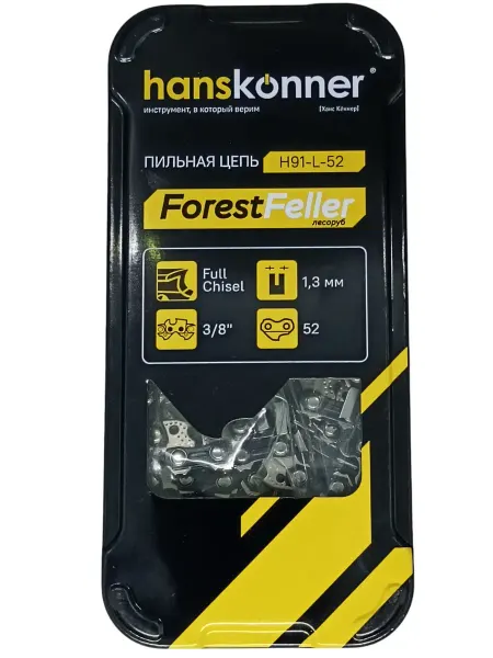 Hanskonner Цепь 3 8"-1,3 мм -52 зв, квадратный зуб