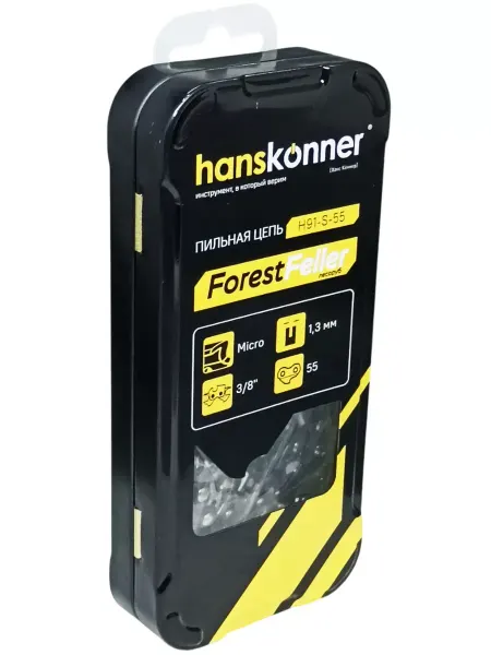 Hanskonner Цепь пильная получизель, ChromeForce, 3 8"-1,3 мм -55 зв