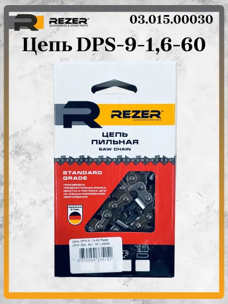 Rezer Цепь DPS-9-1,6-60 (коробка) 3 8" 1.6мм 60зв, 03.015.00030