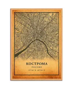 Кострома , Винтажная Карта , Плакат А3 ( 30х42 см. )