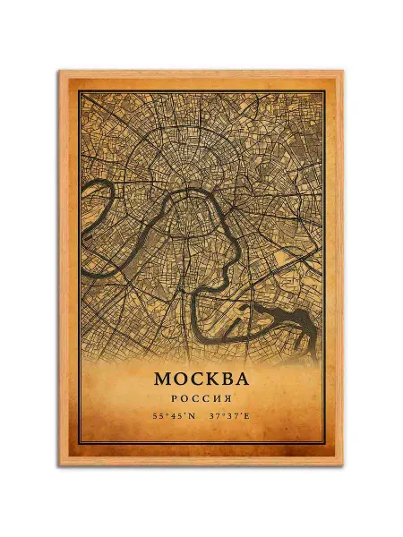 Москва Винтажная Карта Плакат А3 ( 30х42 см )