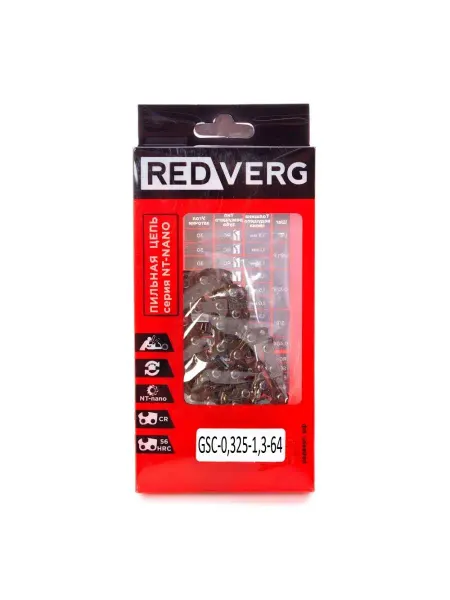 REDVERG Цепь 64зв, 325, 1,3 мм (зуб NT-нано)