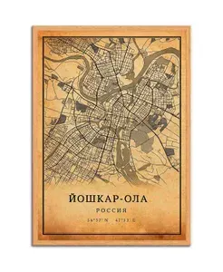 Йошкар-Ола , Винтажная Карта , Плакат А3 ( 30х42 см. )