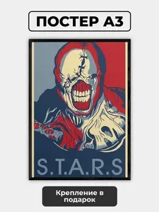 Постер - Немезис Umbrella Corporation Resident evil / картина на стену для интерьера 30х42 см формата А3 без рамки и паспарту
