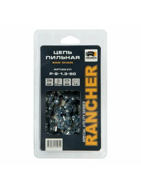 Rezer Цепь для бензопилы 50 звеньев 14 дюймов Rancher