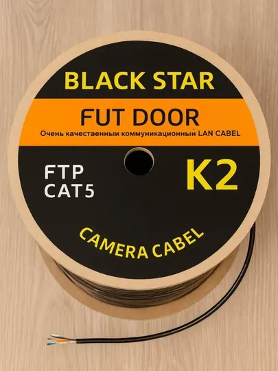 Интернет-кабель RJ45 Cat6 — 305 метров, высокоскоростной LAN-кабель, для камеры и роутера