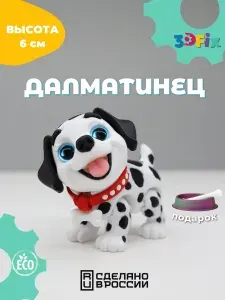 Подвижная игрушка антистресс для детей: Далматинец