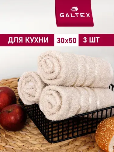 Полотенце кухонное 3 шт. 30х50 Хлопок 380г/м2 GALTEX черный