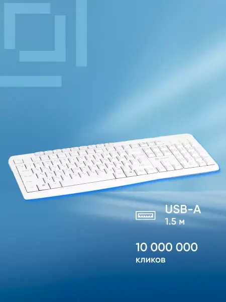 OKLICK Клавиатура Оклик 305M белый USB Multimedia