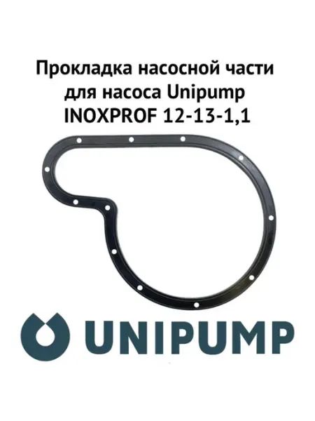 UNIPUMP Прокладка насосной части для INOXPROF 12-13-1,1