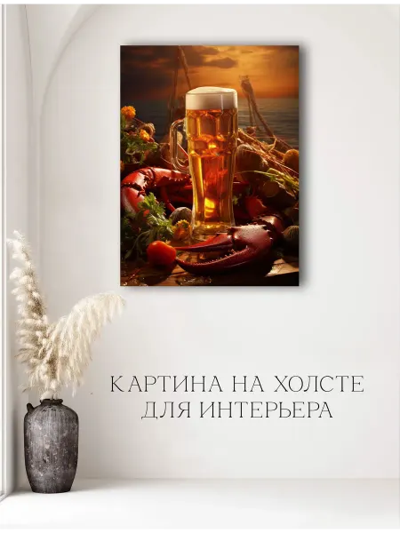 Картина для бани и сауны 01 20х30