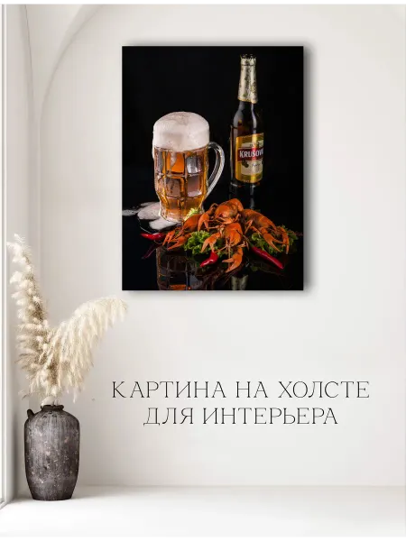 Картина для бани и сауны 04 20х30