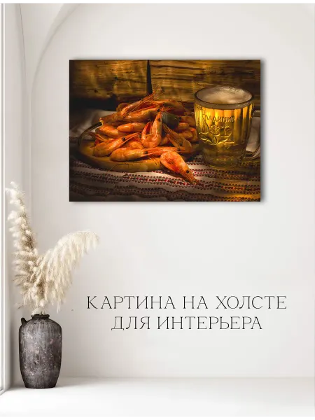 Картина для бани и сауны 08 30х40