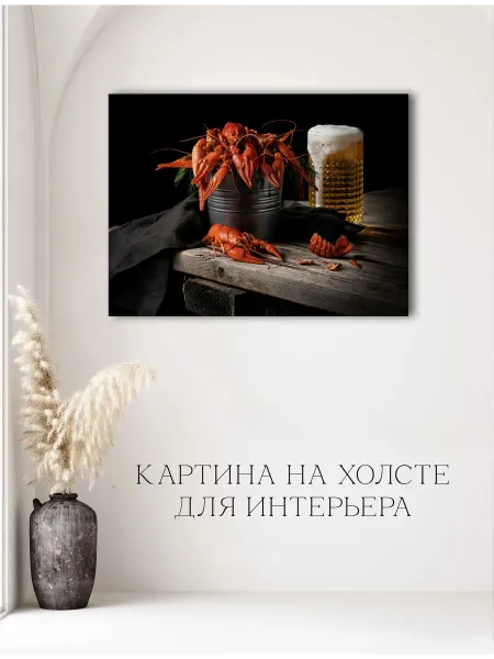 Картина для бани и сауны 09 30х40