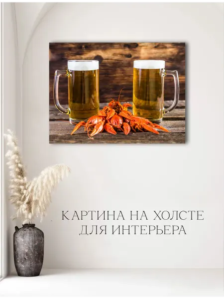 Картина для бани и сауны 10 30х40