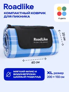 Roadlike Плед для пикника, коврик непромокаемый 150х200 см