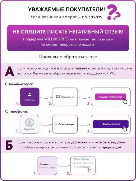 Удачный сезон Лопата снеговая Стальная ЛС, 380*400 мм, 500*375мм D=40 мм