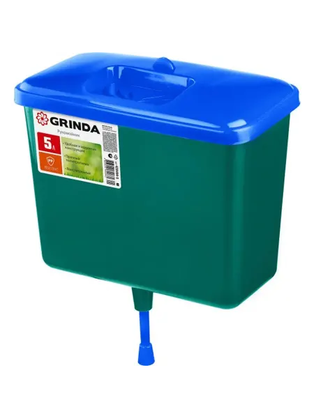 РемоКолор Рукомойник GRINDA 5 л пластиковый, 428494-5_z01