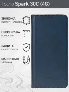 Стильный чехол-книжка для Tecno Spark 30C (4G) (Техно Спарк 30С 4Г) премиальная защита, функция подставки, отделения для карт, магнитная застёжка