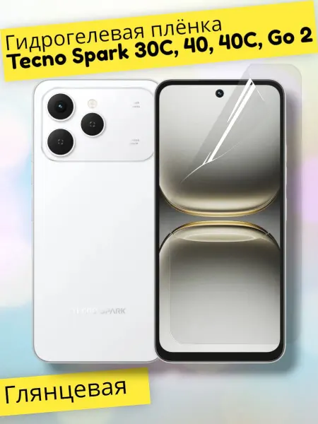 MaxStore Защитная пленка на Tecno Spark 30C, 40, 40C, Go2