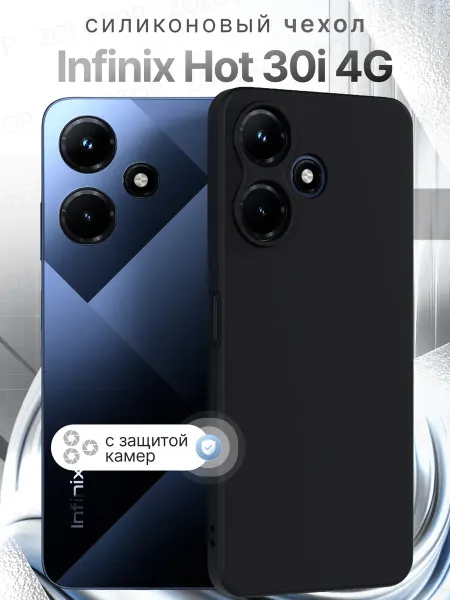 ZOLOTOP Чехол на Infinix Hot 30i 4G матовый с защитой камеры