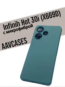 Накладка с микрофиброй для INFINIX Hot 30i (X669D) (6.56")