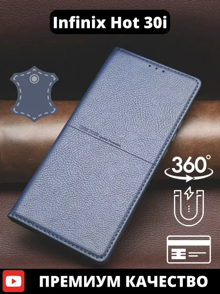 AksPhone Чехол на Infinix Hot 30i книжка
