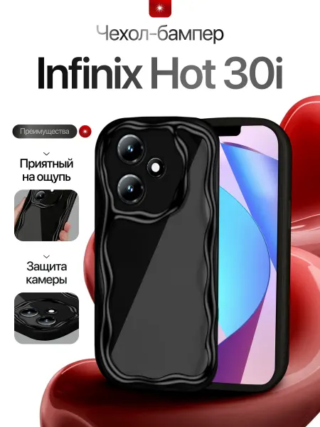 CaseCraft Силиконовый Чехол накладка на Infinix Hot 30i