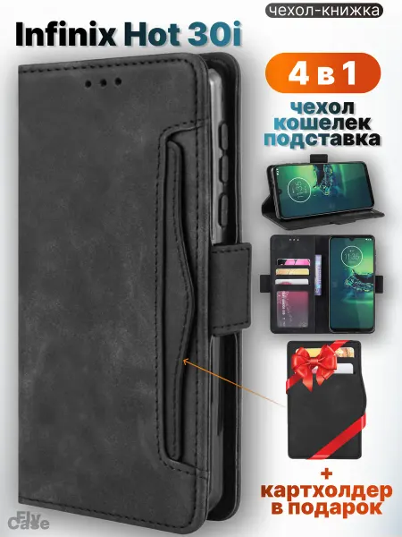 ZEFLY Чехол-книжка на Infinix Hot 30i