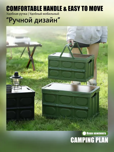 ELF plast Пластиковая корзина для пикника