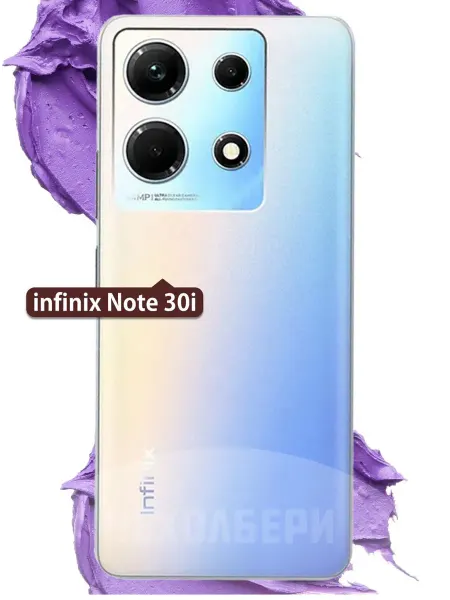 ЧЕХОЛБЕРИ Прозрачный силиконовый чехол на Infinix Note 30i