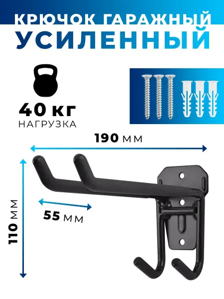 Wall Hooks Gear Держатель для шланга садового