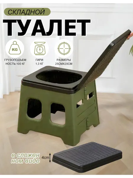 Прочие товары для активного отдыха