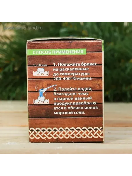 Банная забава Брикет для бани с кедровым ароматом